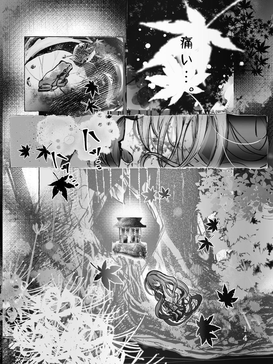 先着5名様！プロが5,000円でアイコン描きます プロ漫画家が分析、美麗作画で【貴方好みの美人】をカタチに！ イメージ7