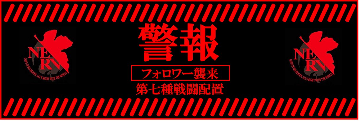 激安！簡単なTwitterのヘッダーを作成します 素材が無くてもイメージでしますよ！！ご相談下さいませ！ イメージ1