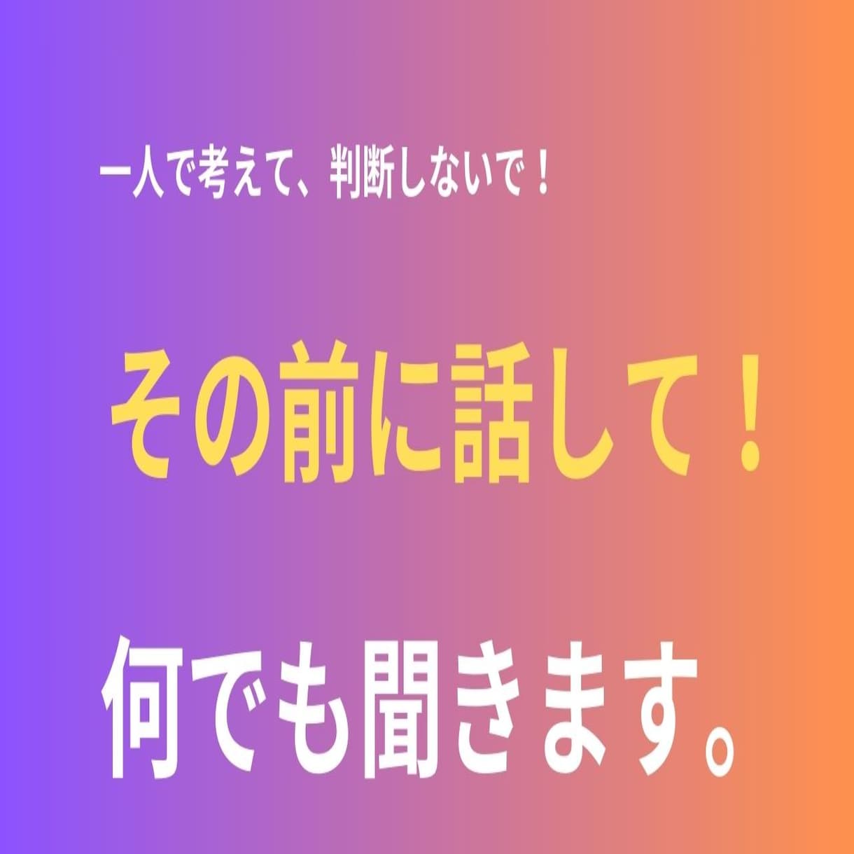 入社した職場・仕事内容に違和感、不安、不満聞きます 上司/先輩/人間関係/仕事内容/理想と現実のギャップ イメージ2