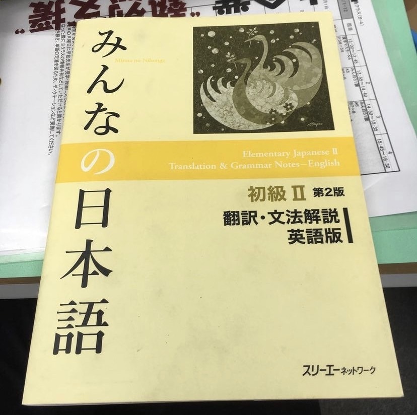 日本語教師の魅力についてたっぷりお話します 文化庁研修に選抜された元日本語教師が教える日本語教育の世界! イメージ3