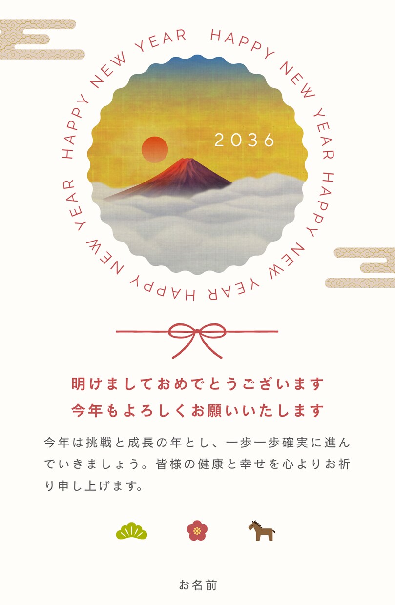 2026 年賀状デザインをします 3,000円～今からでもまだ間に合います！ イメージ9