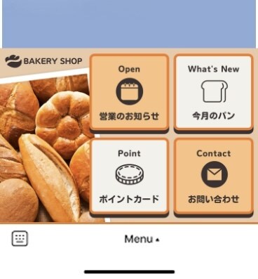 公式LINEのリッチメニューを作成します 公式LINE代行業者に頼む前に一度相談ください！ イメージ1