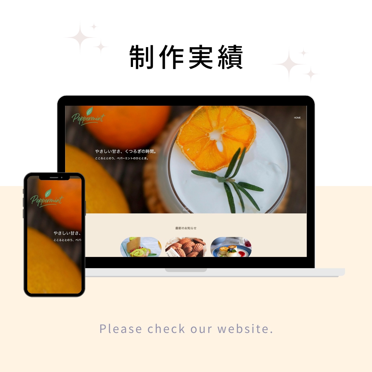 最短5日で納品OK！起業向けHP制作します WordPress｜SEO対応｜スマホOK｜事業立ち上げに◎ イメージ4