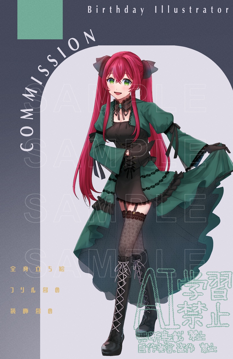 立ち絵制作いたします TRPG、配信、ゲーム、グッズ等に使えます！ イメージ2