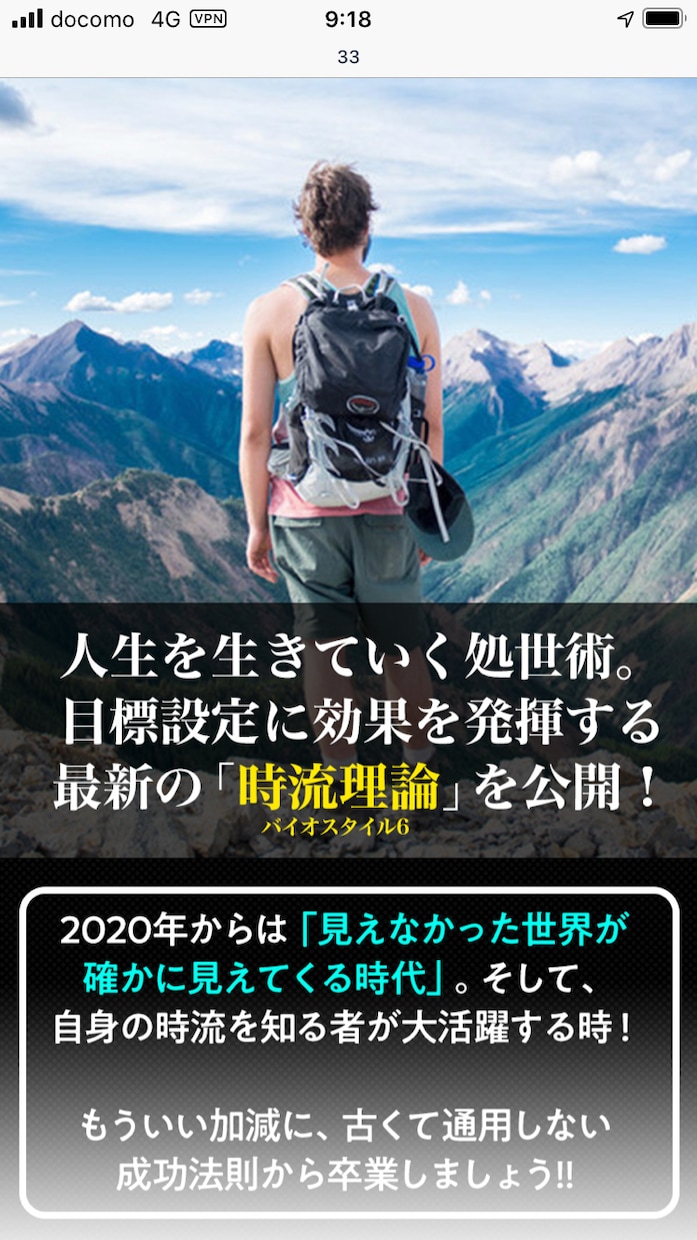 ビジネス、恋愛、人生の絶好のチャンスを教えます 彼氏、彼女との縁の良し悪しが気になるあなたへ イメージ2