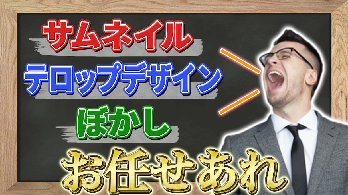 危険なところ全てぼかします 安心で安全な映像にしましょう！ イメージ1