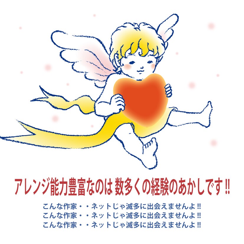 パステル調のイラスト制作いたします メインビジュアルとして活用してください イメージ8
