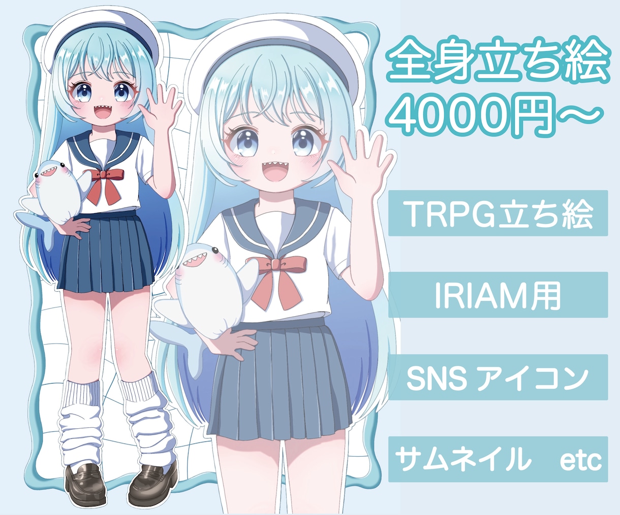 実績作りのため、お安く全身立ち絵をお描きします TRPG/IRIAM/SNSアイコンなど イメージ1