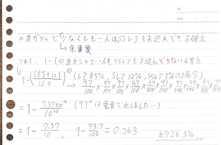 中学校の数学教えます 小学生、でも大丈夫です！宿題代行受け付けてます！ イメージ1