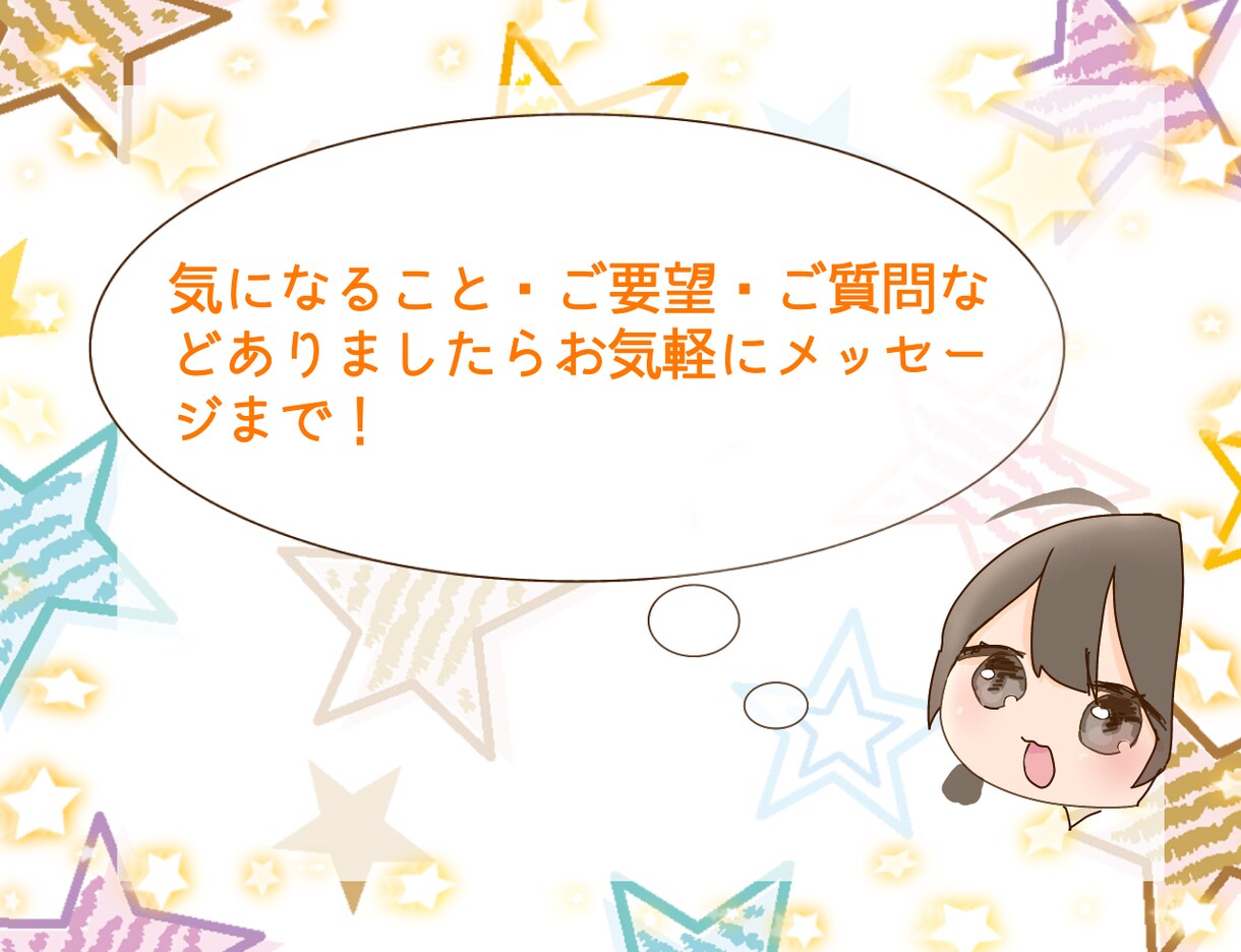 数あるボカロ曲からあなたあてぷれいりすと作ります 5日間トーク無制限！プレイリストに感謝のお手紙もお届けします イメージ9