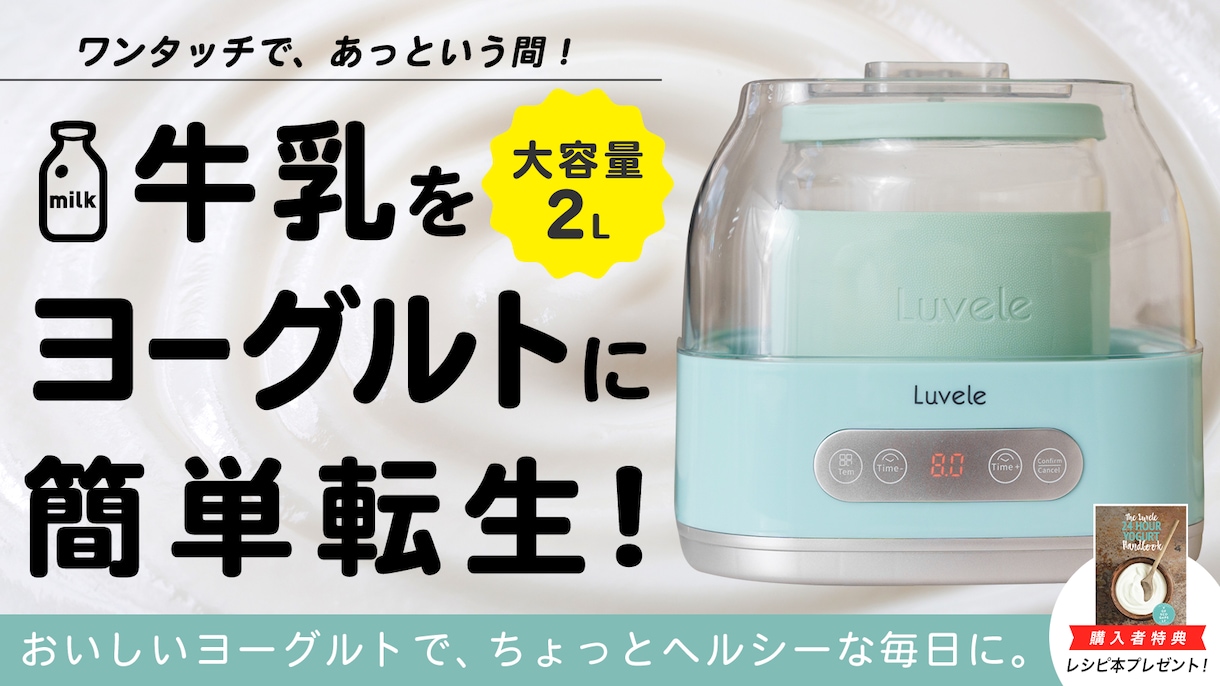 クラファンのキービジュアル制作します 製品やサービスの魅力を引き出します イメージ10