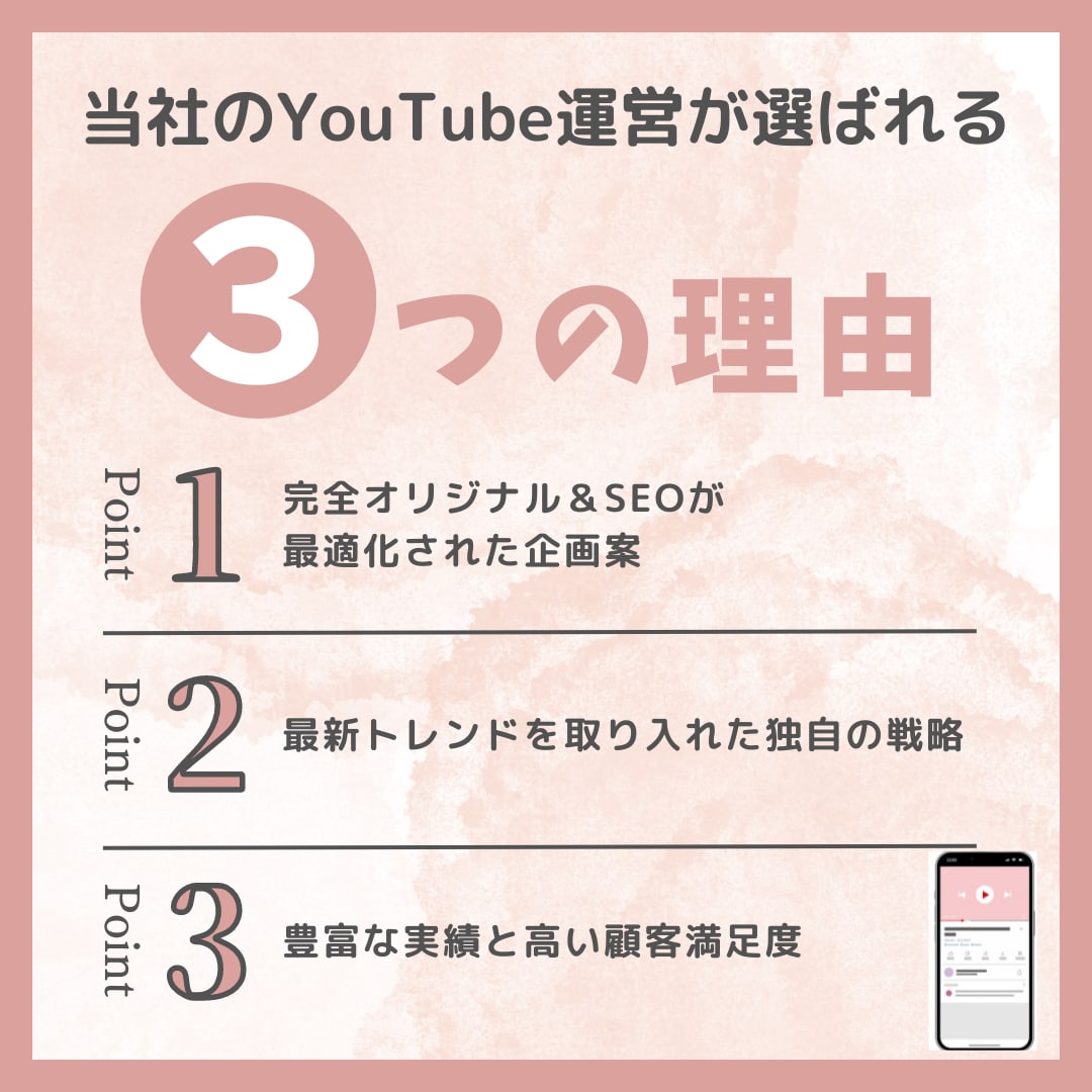 YouTubeチャンネル！最高の企画を作ります オリジナルのタイトル＆企画案で視聴者を引きつけ、成長を加速。 イメージ4