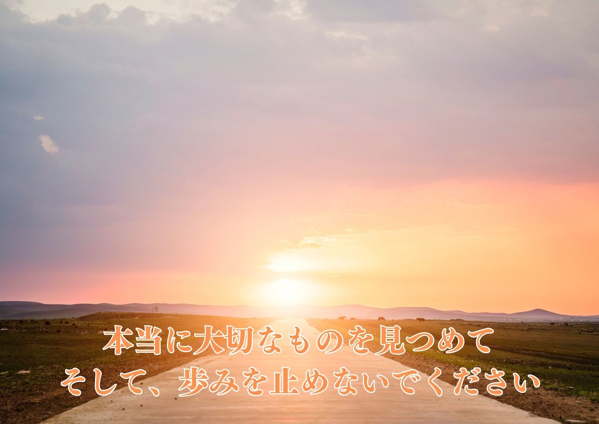 縁結びでは足りない！!より深く繋がる施術します 絡結び秘手法！！あなただけの集中縁結び！ イメージ7