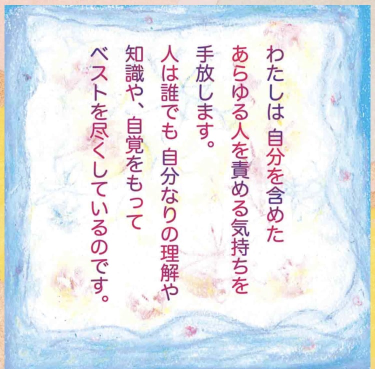 夜中から明け方対応のサービスをしています 眠れない❀そんな夜 誰か起きてないかなそんなモヤモヤを解消 イメージ1