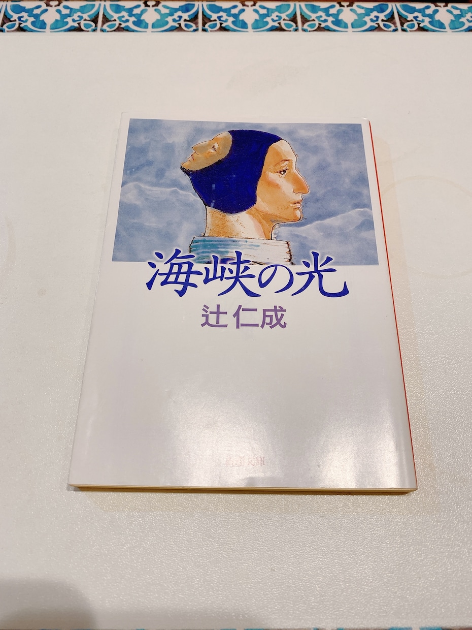 おすすめの本を紹介します 《読書は旅。ページをめくって旅に出ませんか？》 イメージ1