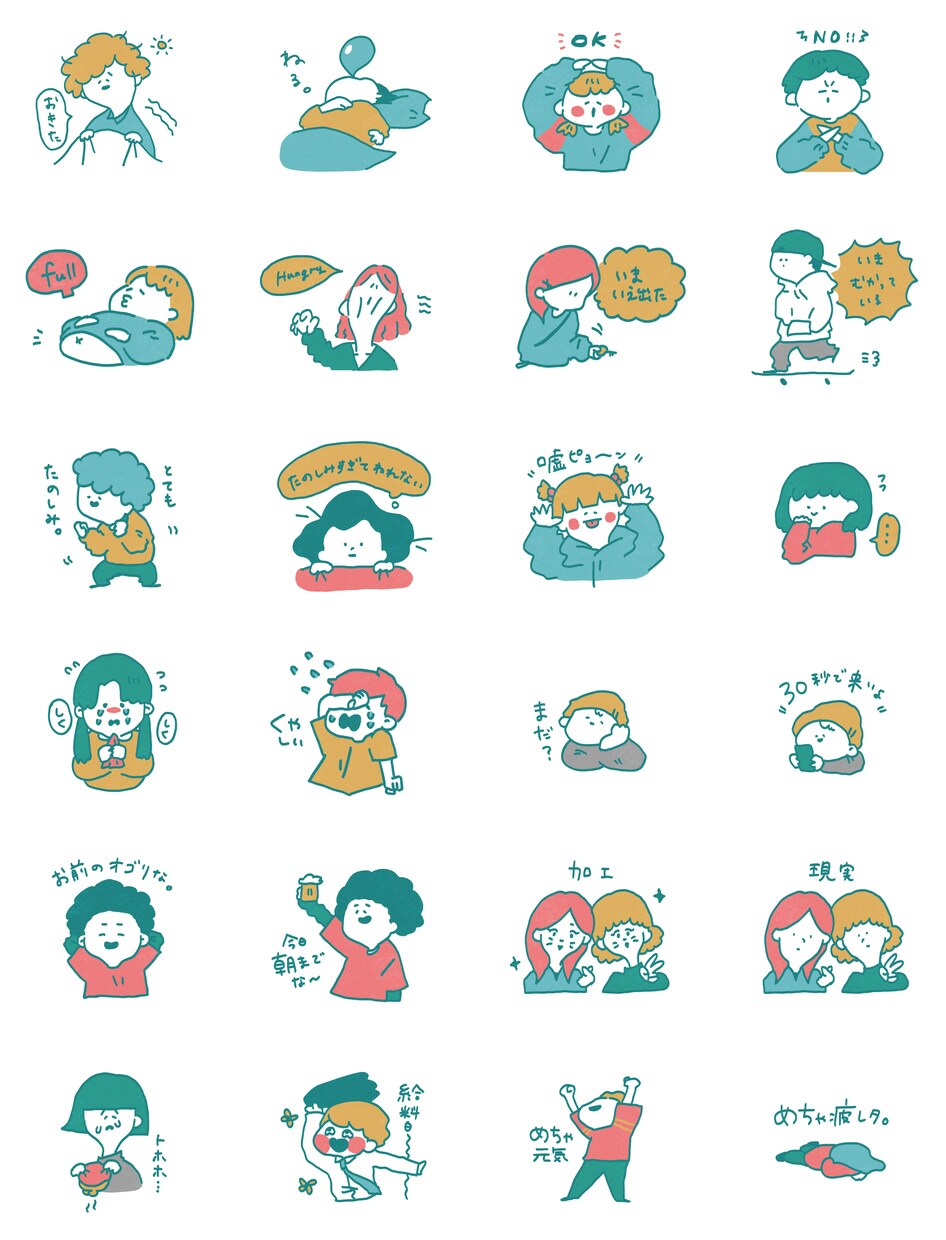ゆる〜いなごみLINEスタンプ作成いたします 個人でも、企業さまでも、興味がある方はぜひ！ イメージ2