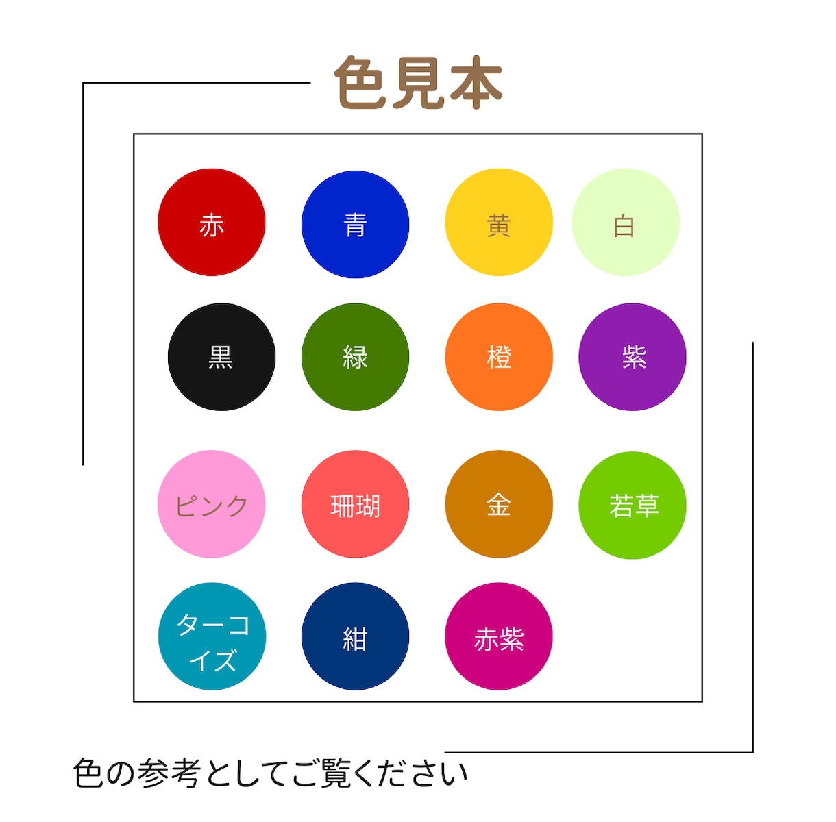 心のメッセージを色彩心理で読み解きます 「心象画家が伝える色からのメッセージ」 イメージ2