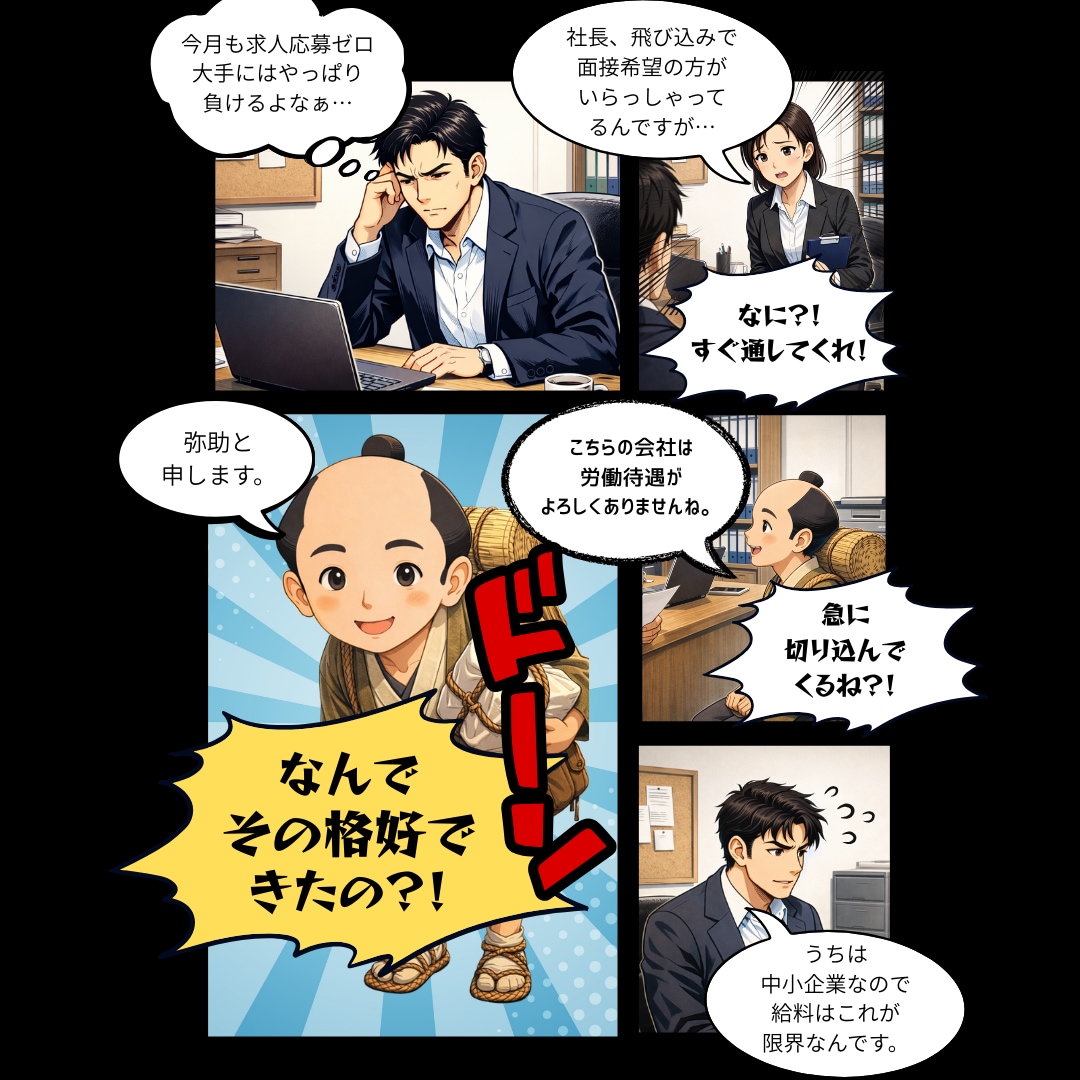 中小企業向けビジネス漫画を制作します 企画・構成から一貫対応｜無料ヒアリング対応 イメージ2