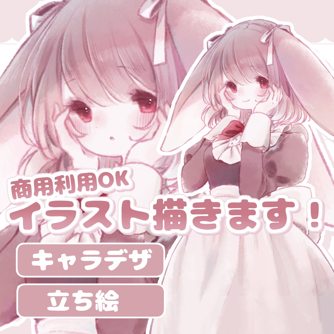キャラクターのイラスト制作します キャラクターの性格を感じられるような絵を描くのが得意です！ イメージ1