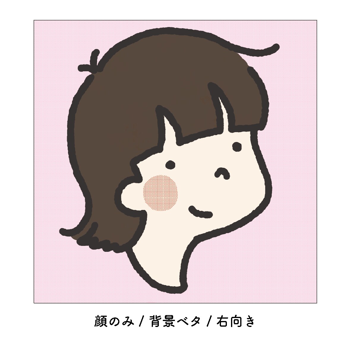 シンプルでゆる〜いポップなアイコン作ります SNSや告知ページにおすすめ！ イメージ2