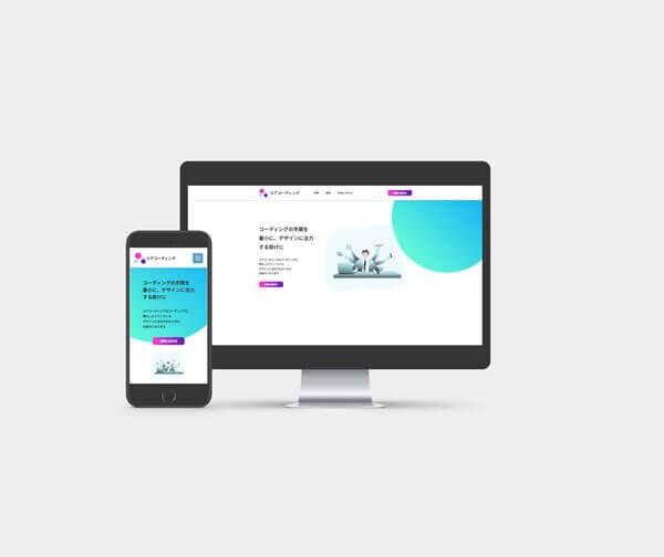 洗練されたお洒落なWEBサイトを制作します 起業・開業の集客に！見やすく、美しく、伝わるデザインのサイト イメージ4