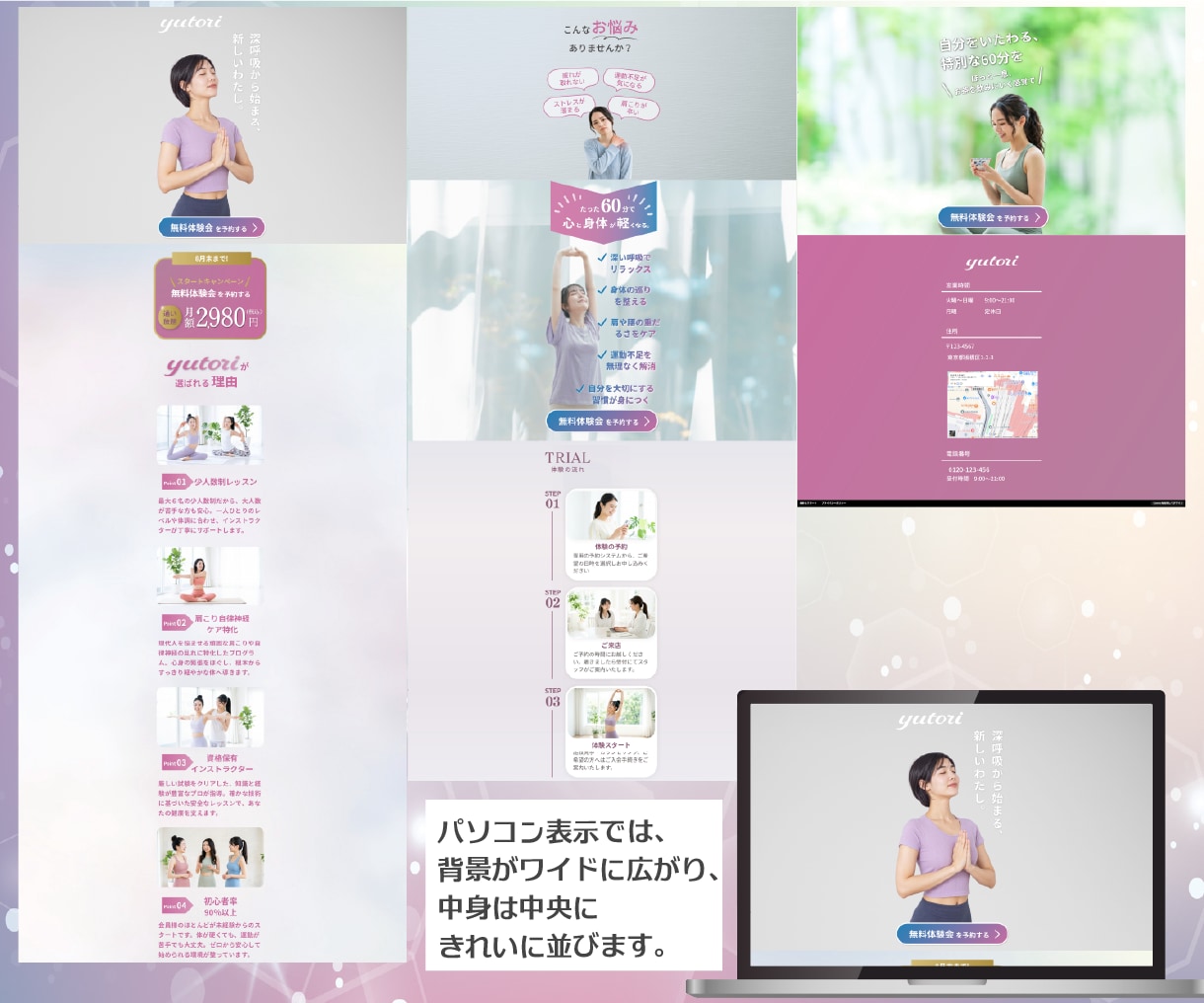 ＣａｎｖａオンラインサロンＬＰテンプレを販売します スマホ専用,LP,ＨＰ作成に！ＡＩ文章＆動画付きで１時間公開 イメージ6