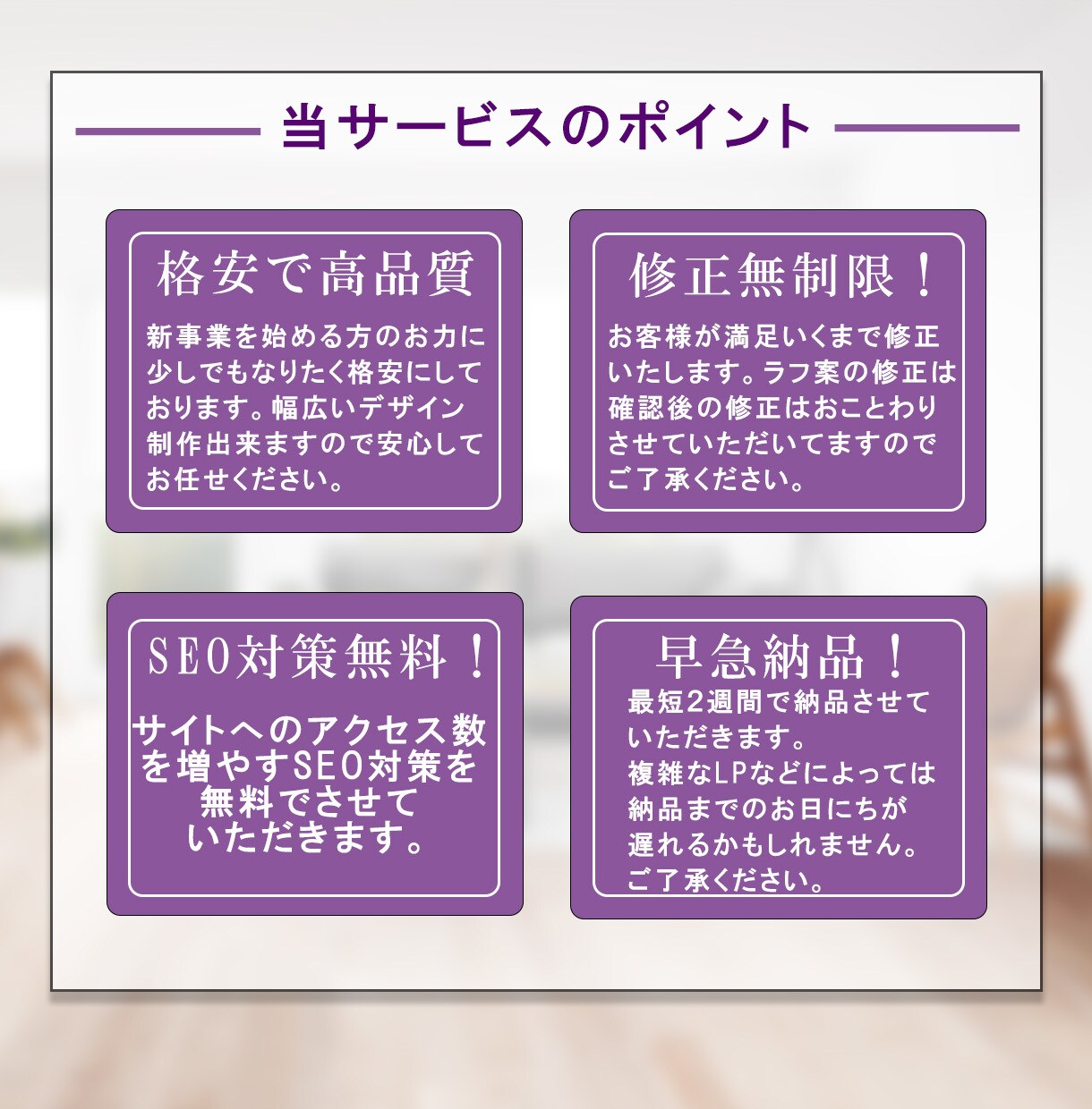 インパクトのあるLPを製作します SEO対策バッチリ！　格安のお値段で！　丸投げOK！ イメージ3