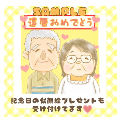 ふんわり優しい “ゆるふわアイコン” 制作します “ゆるふわ似顔絵アイコン” 笑顔が魅力のやわらかタッチ イメージ6