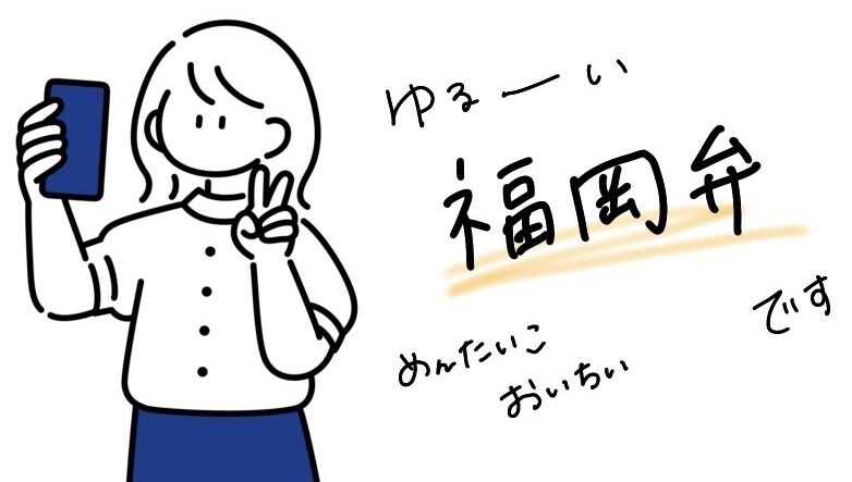 モヤモヤする、話したいな、そんな方を元気にします 誰かと話したい、なんかモヤモヤするな、お気軽にお電話ください イメージ1