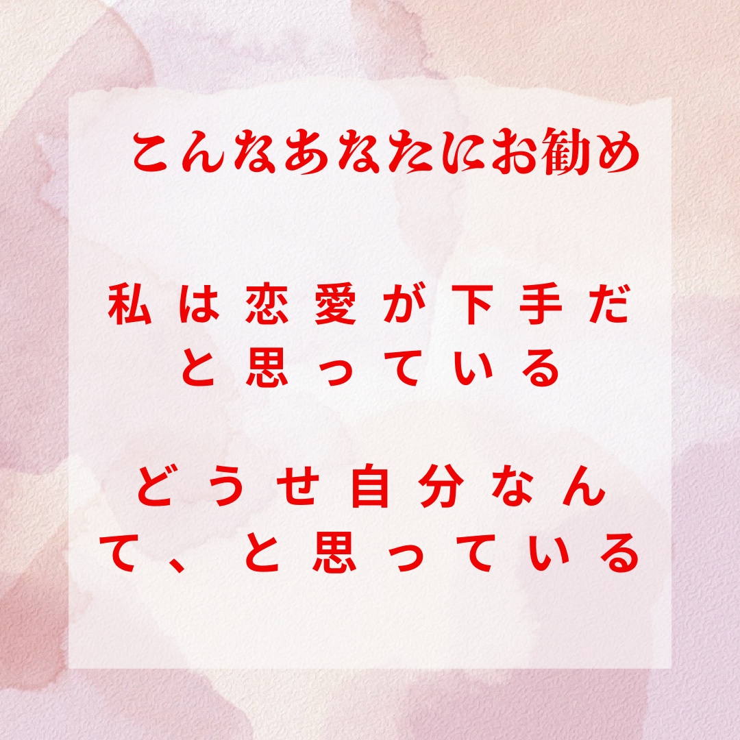 恋愛・不倫専門タロット占いで心の道を開きます 誰にも言えないあなたの想いを、タロットで解きほぐします。 イメージ5