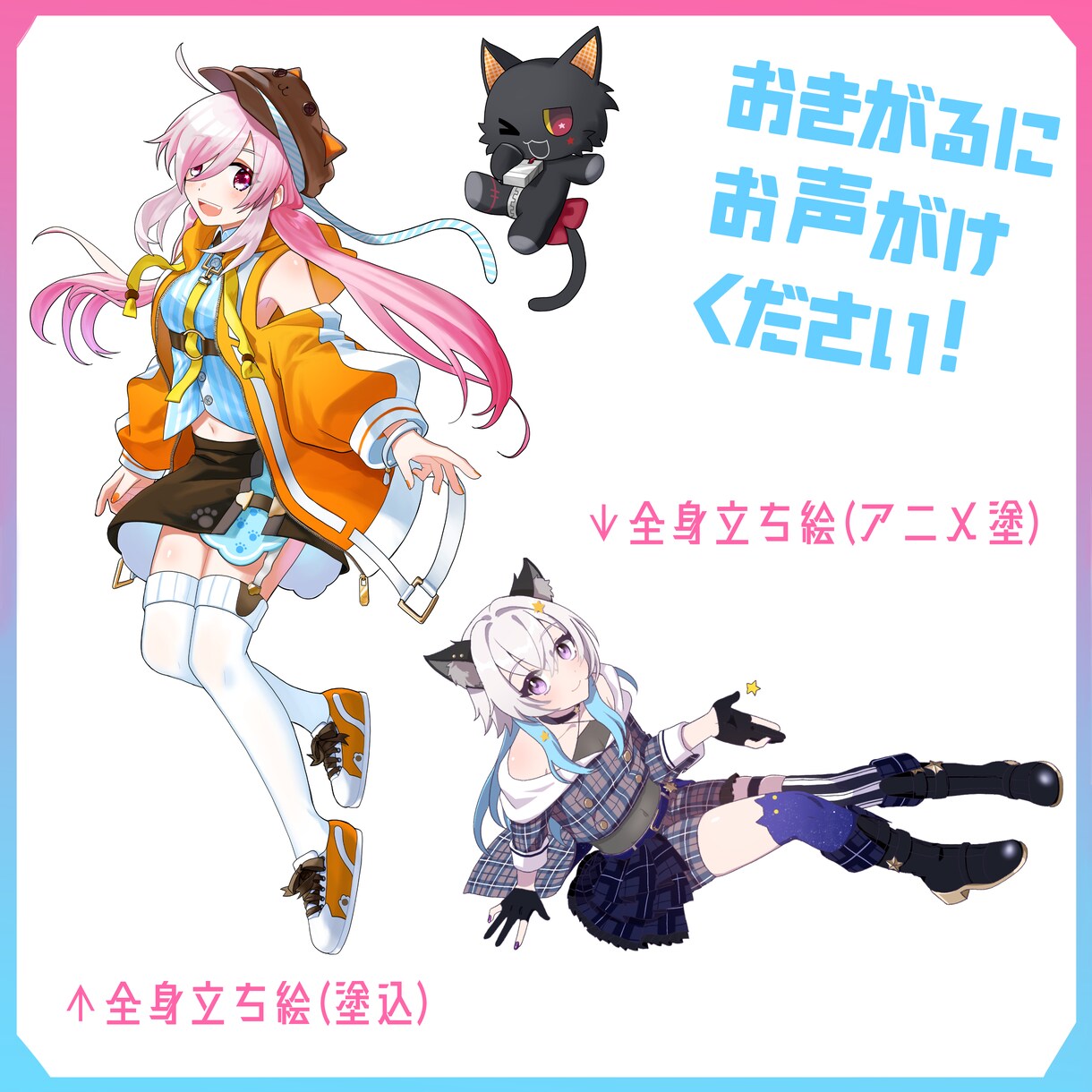 IRIAM・TRPG用の立ち絵を制作致します オーダーメイド！納得のいく1枚を一緒に作りましょう イメージ10