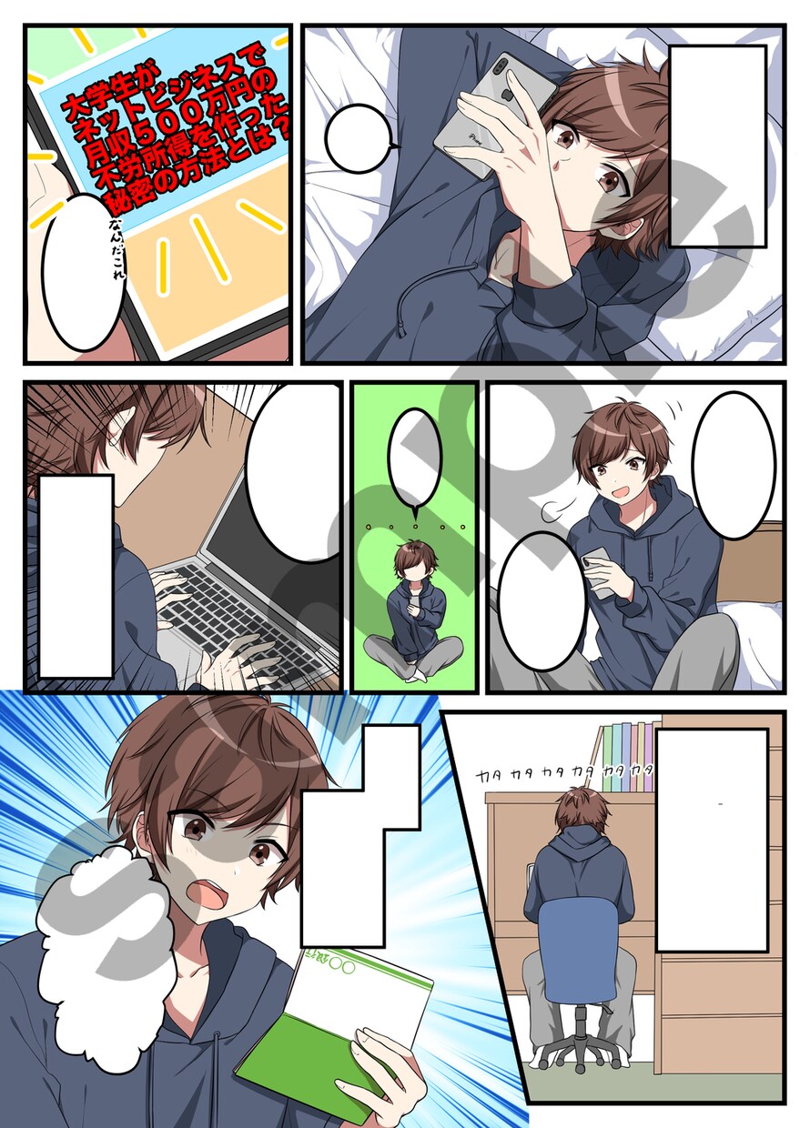 Web広告、動画用の漫画を作ります 綺麗でかわいい系の漫画をお求めの方へ イメージ5