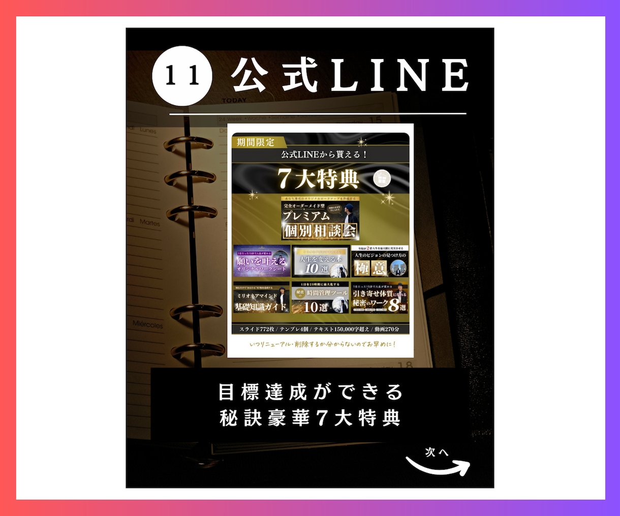 Instagram画像制作します Instagram投稿画像1枚1,000円で制作いたします！ イメージ7