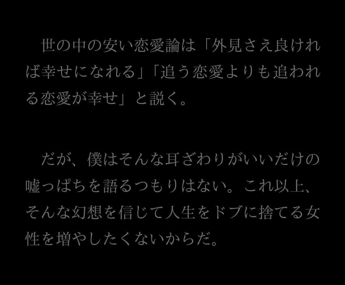 顔が綺麗なだけの女を卒業させます 成功者や将来成功する男の妻になれる本物の知識を教えます イメージ2