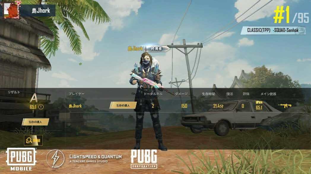 PUBG_MOBILEレート上げのコツ教えます チキンだからここまで残れる～サノック編 イメージ2