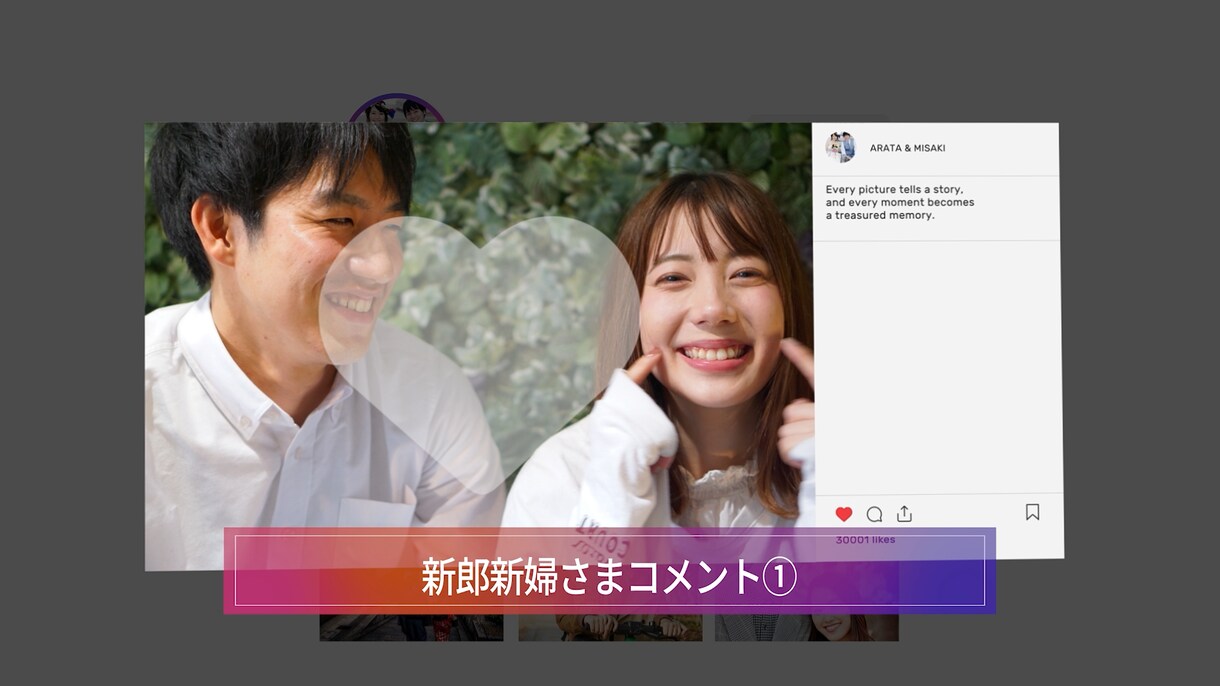 インスタ風のおしゃれなプロフィールムービー作ります BGM変更・ISUM申請可｜DVD/BD・お急ぎ納品対応 イメージ9