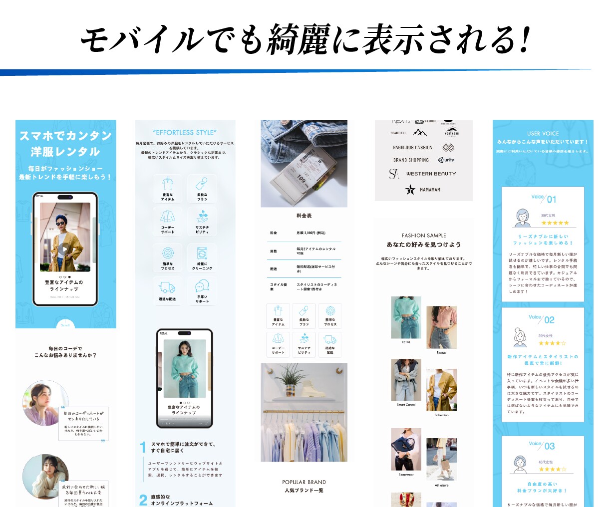 Canvaのwebサイトテンプレートを販売します レスポンシブ対応・自由に編集可能(サービス紹介ver) イメージ4