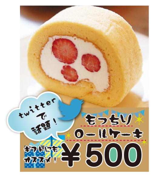 思わず気になっちゃう！カワイイPOP作成 イメージ3