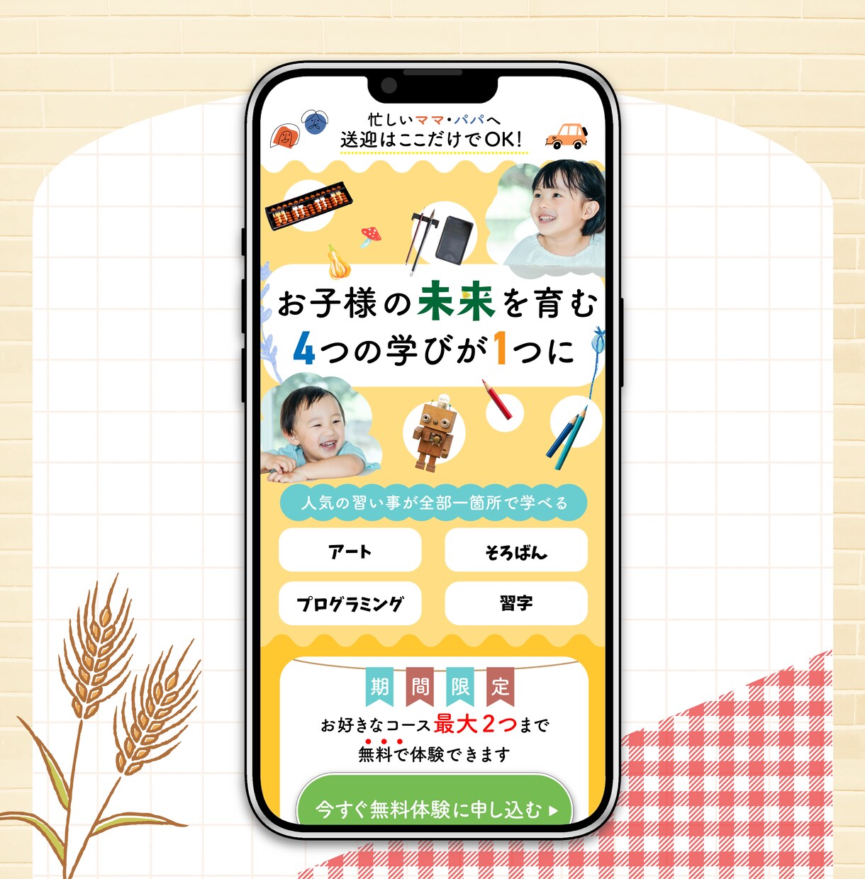 営業経験で得た顧客心理の知識で売れるLP制作します 修正無制限・即レス即対応・丁寧なヒアリング イメージ7