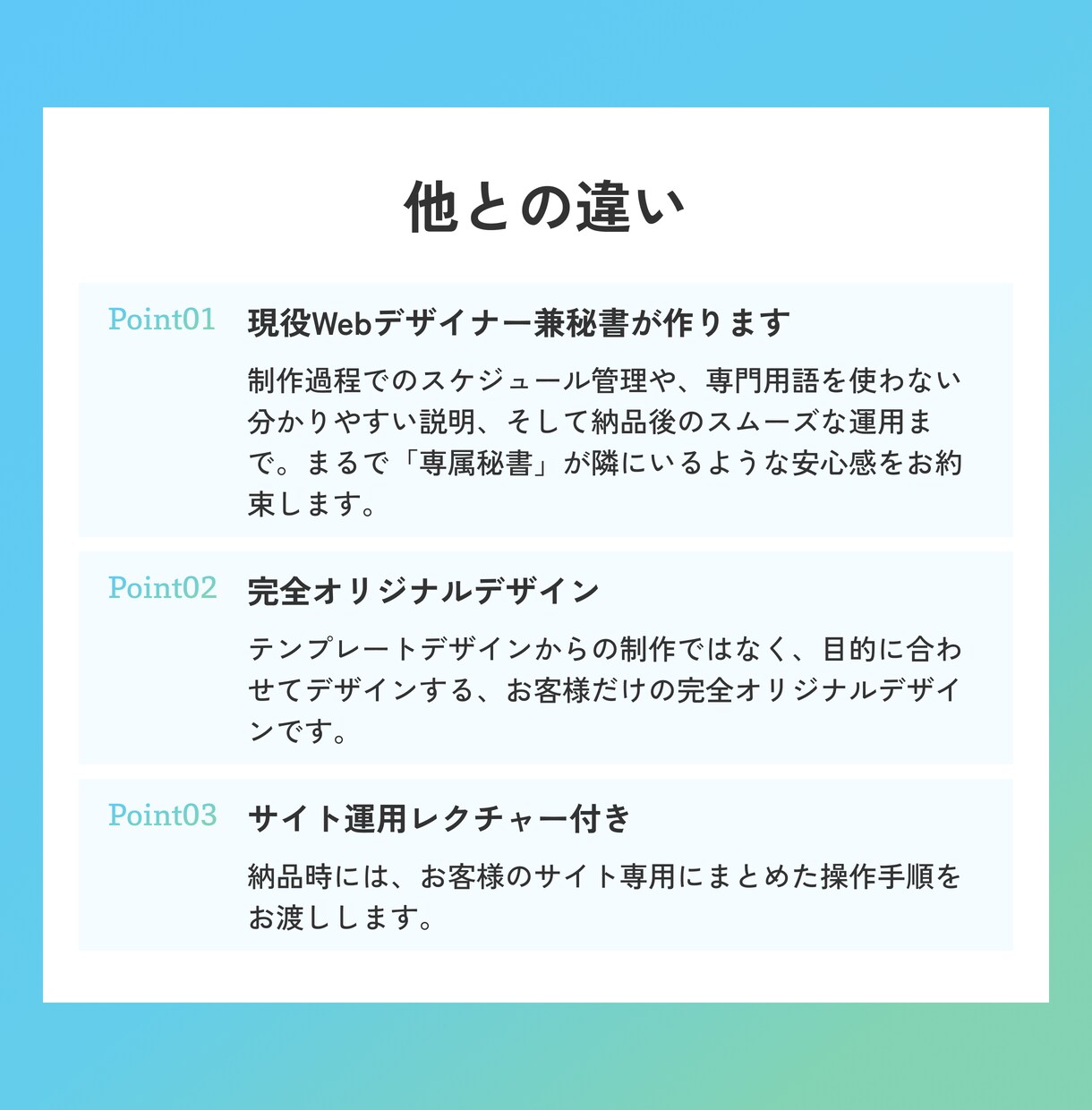 Studioで高品質なHPを制作します 出品記念、先着２名限定価格！！ イメージ5