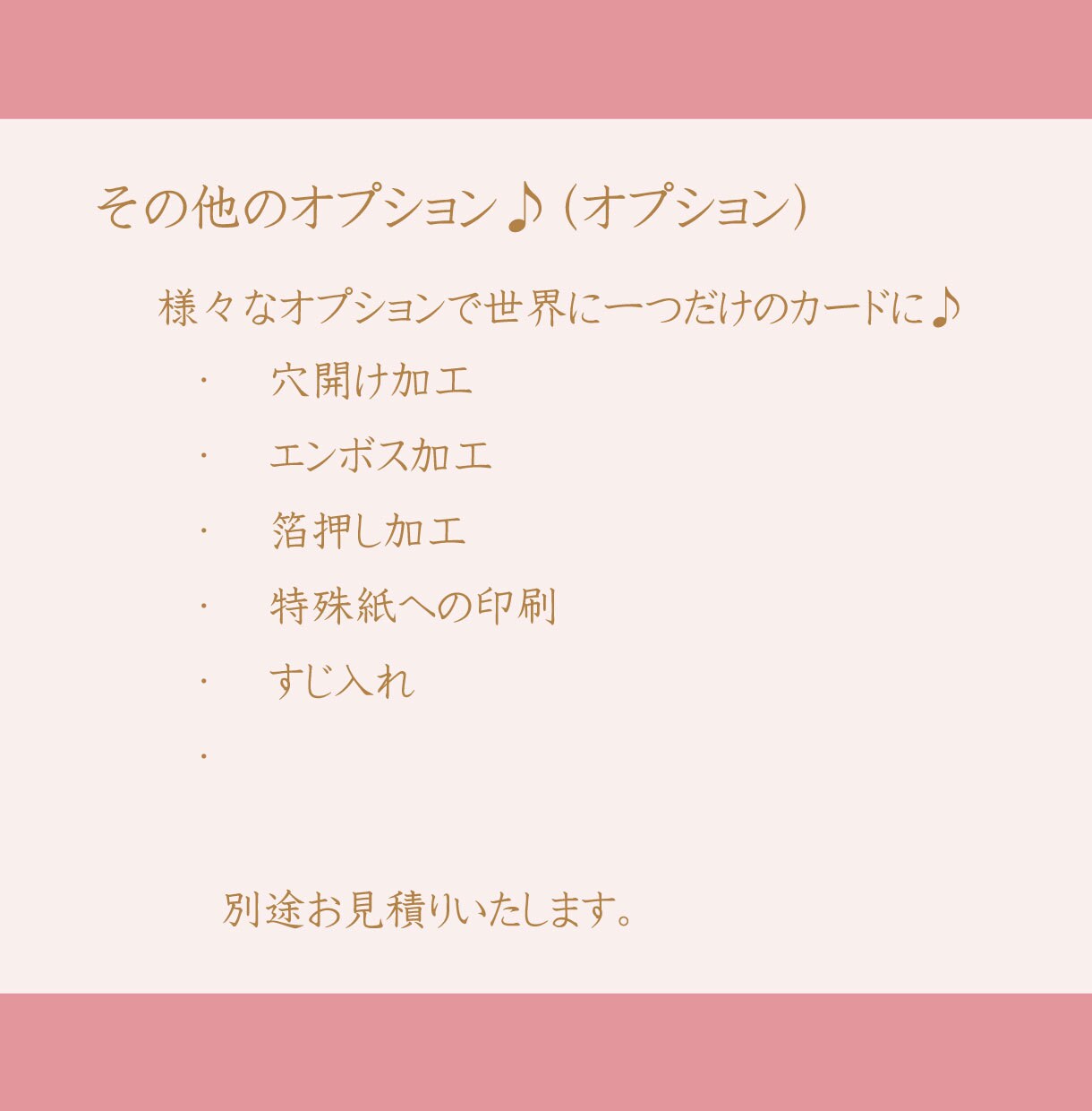 短納期対応！母の日の業務用メッセージカード作ります セミオーダーで3日納期！印刷も短納期で手配します。 イメージ10