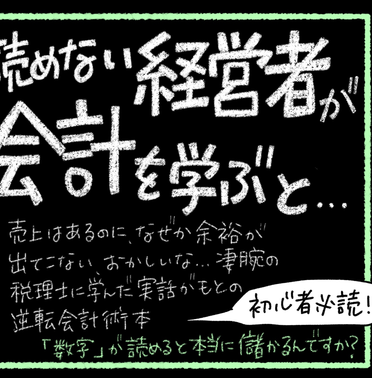 伝わる！売れる！デジタル手書きPOPつくります デジタル手書きのデータ納品！POPは親しみ感じる頼れる店員 イメージ4