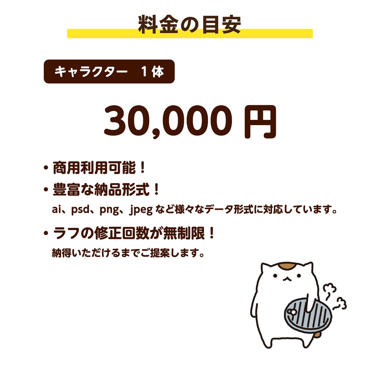 ゆるくてかわいい動物イラスト描きます 【30年以上の実績！】プロが動物イラストを作成します！ イメージ10