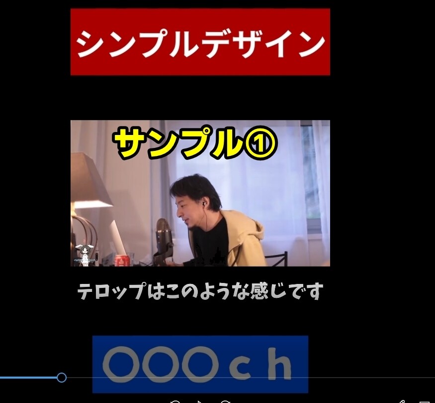 丸投げOK切り抜きyoutubeショート作成します 1本単価400円 編集ｌｖ１、10本作成。動画選定します。 イメージ3