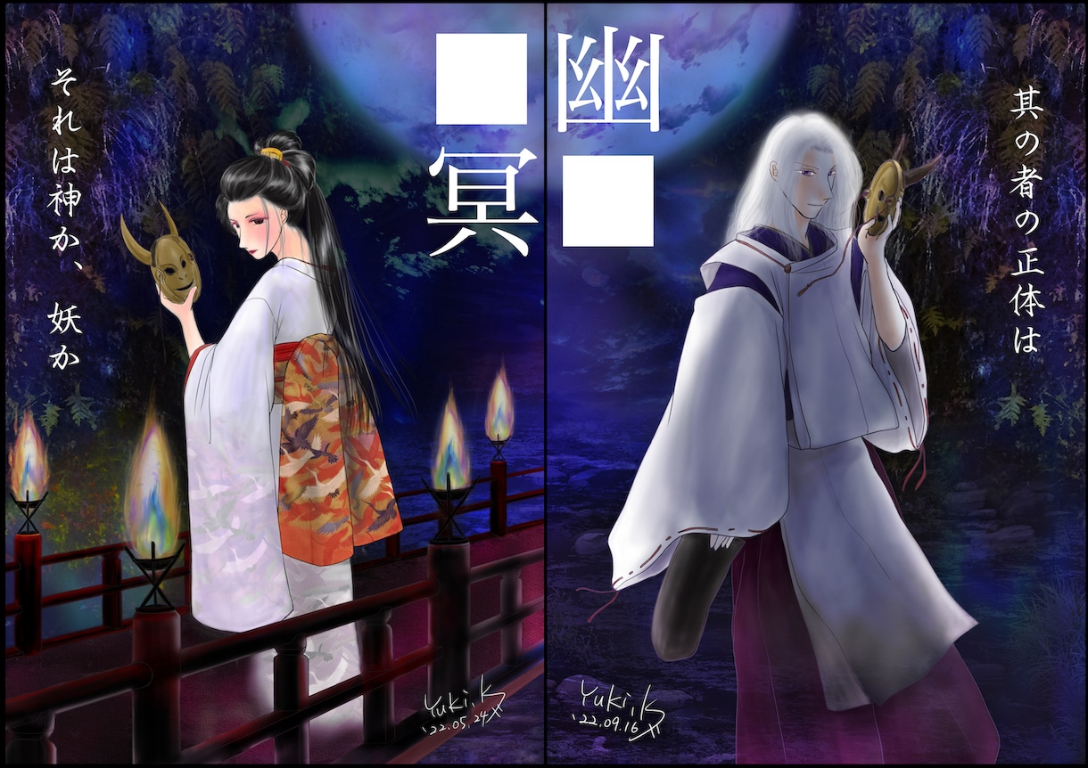 手描き風のあたたかな世界を描きます 一枚の絵の中に、物語が浮かぶイラストを イメージ5