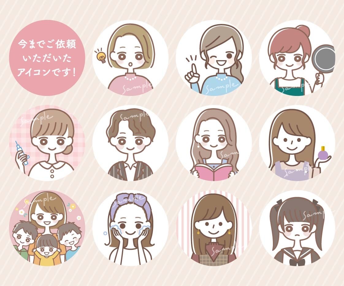 ゆるくてかわいいアイコン表情違い5点セット描きます 商用可◎ブログやSNSに!親しみやすいアイコンで印象アップ♪ イメージ10