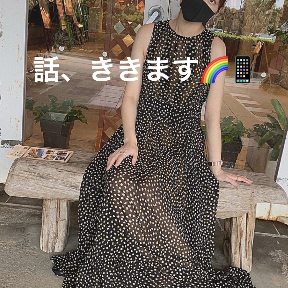 週末、チャットデトックスします また来週から頑張るために、ちょっとした息抜きを! イメージ1