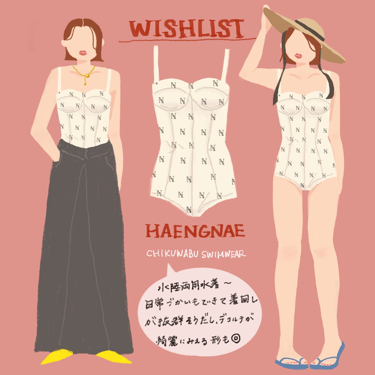 Instagramで使えるおしゃれ女子を描きます 美容系やファッションに特化し映える色彩のイラストを提供します イメージ1