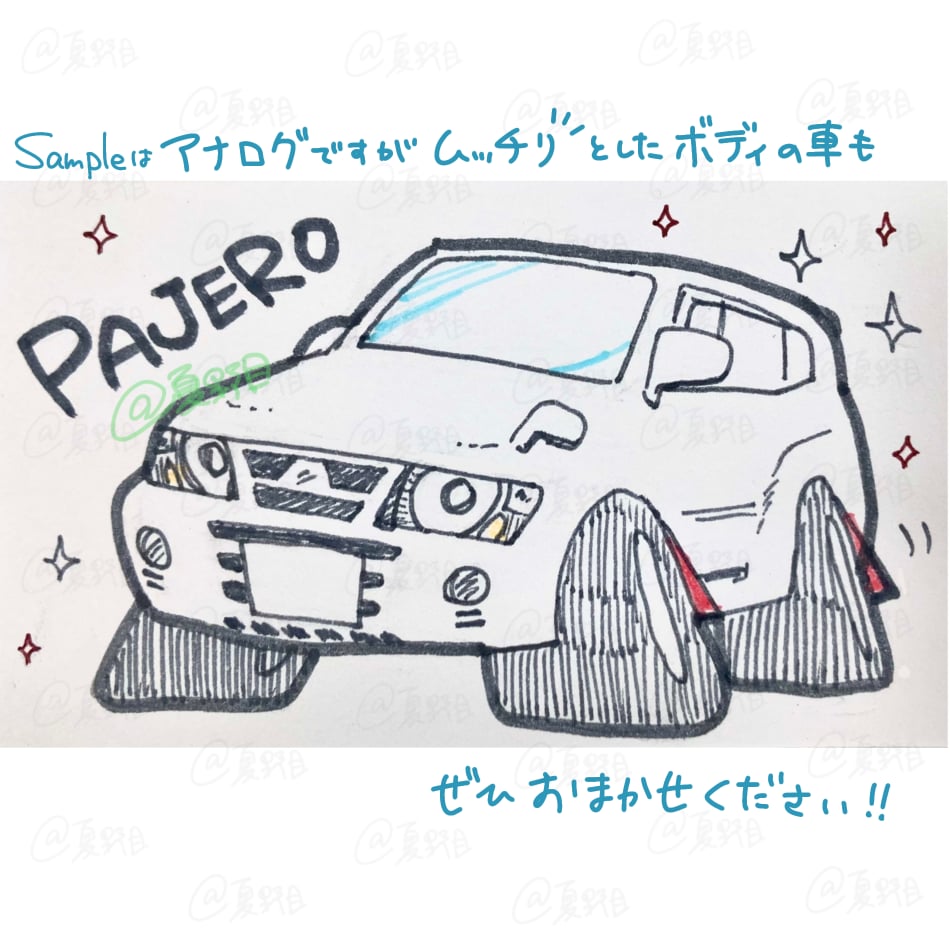ゆるもちな可愛い「愛車イラスト」制作します デフォルメイラストであなたの愛車を変身させちゃいます！ イメージ4