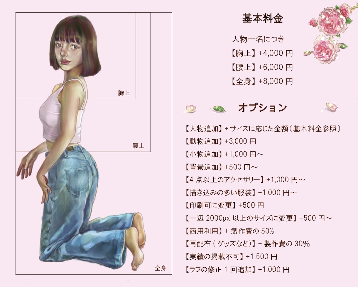 リアルで可愛い女の子のイラストを手描きで作成します 高クオリティ！アイコン、グッズ、サムネ、似顔絵などに！ イメージ2